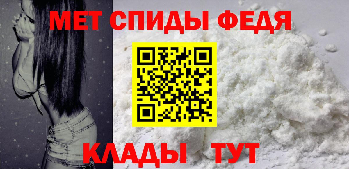 АМФЕТАМИН VHQ Новошахтинск