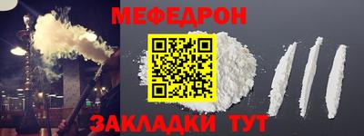 2c-b Ставрополь