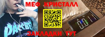 2c-b Ставрополь
