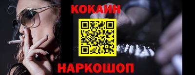 2c-b Ставрополь