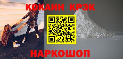 кокаин колумбия Среднеуральск