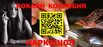 2c-b Ставрополь