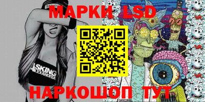 2c-b Ставрополь