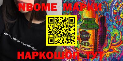 2c-b Ставрополь