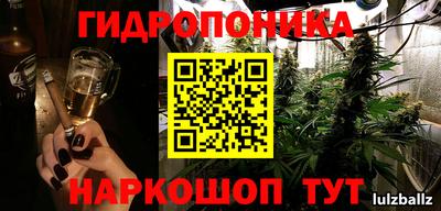 2c-b Ставрополь