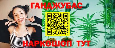 2c-b Ставрополь