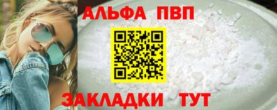 2c-b Ставрополь