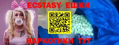 ECSTASY Старая Купавна