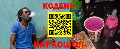 2c-b Ставрополь