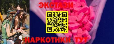 ECSTASY Старая Купавна