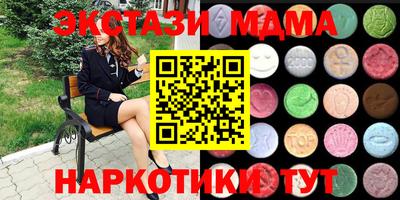 2c-b Ставрополь