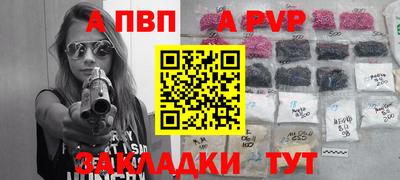 2c-b Ставрополь