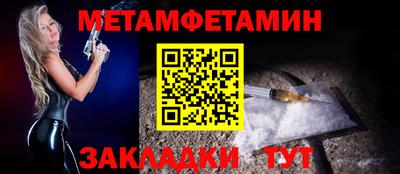 2c-b Ставрополь