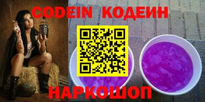 кокаин колумбия Среднеуральск