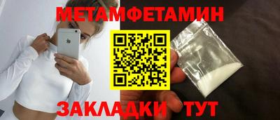 2c-b Ставрополь