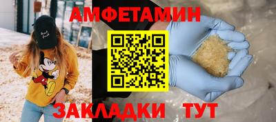 2c-b Ставрополь