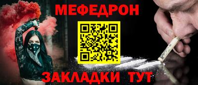 2c-b Ставрополь