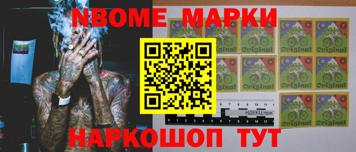 LSD-25 экстази кислота  Вход с VPN  LSD-25 экстази кислота  Новошахтинск 