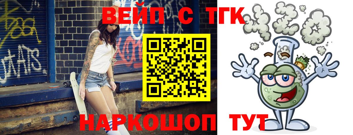 Гашиш  COCAIN  Экстази  ГАШИШ  Мефедрон   МДМА  Вход с VPN  Новошахтинск  Конопля 